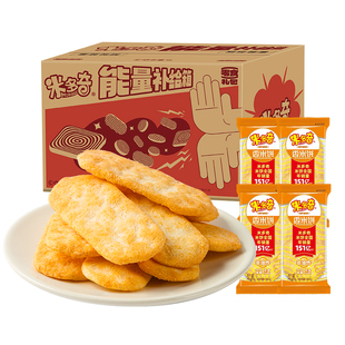 米多奇雪饼香米饼仙贝雪饼混合装老式酥脆饼干咸味甜休闲零食整箱