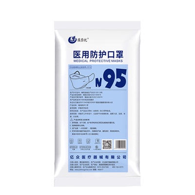 医n95级医用防护口罩一次性医疗灭菌级独立装官方正品旗舰店立体