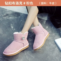 Pink Brock 3352 Плоское дно