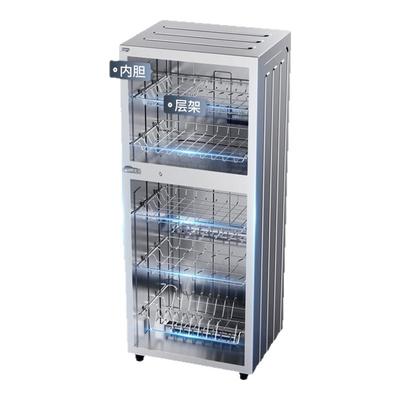 康宝消毒柜家用不锈钢立式二星