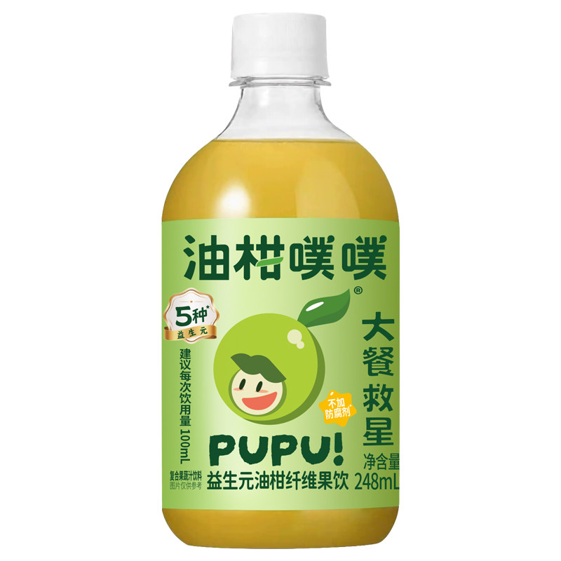 秒燃油柑噗噗油柑汁248mL