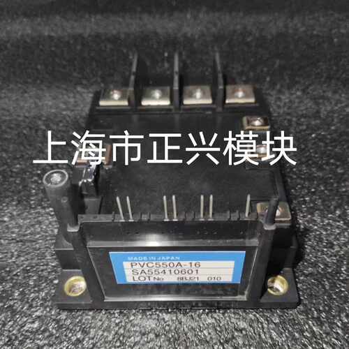 询价-PVC300A-16 PVC450A-16 PVC550A-