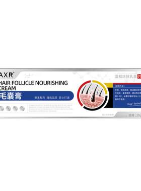 糖尿病引起小腿黑斑去糖斑除胫前皮肤瘙痒色素沉着疤印烂足专用膏