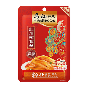 乌江榨菜红油榨菜88g麻辣涪陵咸菜下饭菜脆口辣味微辣清淡清爽