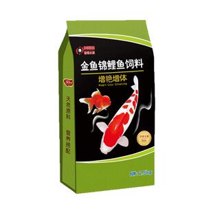 德瑞水族德瑞水族锦鲤饲料金鱼鱼食小颗粒观赏鱼通用型淡水鱼粮