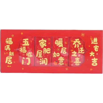 新居搬家火柴礼品赠送高档火柴