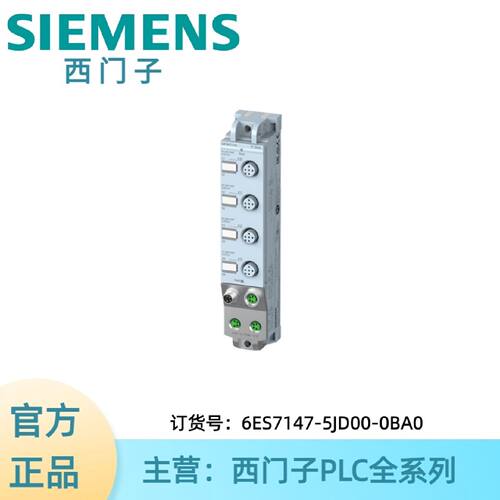 议价6ES7147-5JD00-0BA0西门子CM 4x IO-Link，4x M12