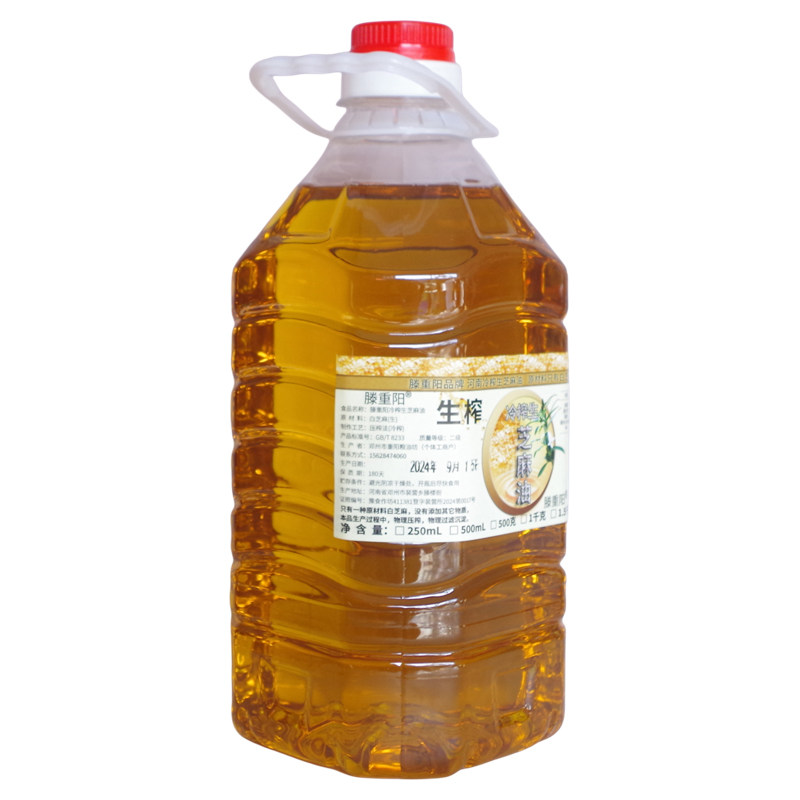 炒菜油冷榨纯正按摩生芝麻油初榨