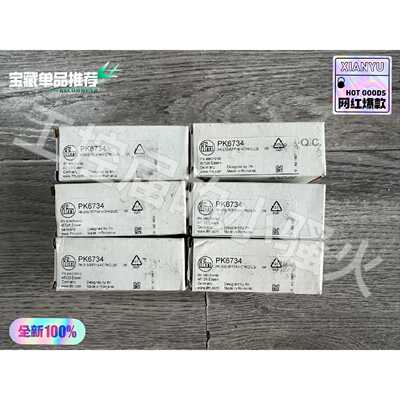 【议价-可维修】IFM 压力传感器 PK6734 /二手均有货