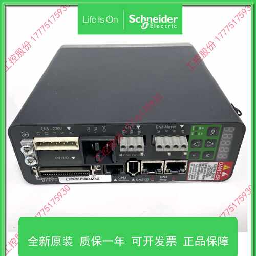 议价LXM28EU45M3X4500W交流伺服驱动器LXM28EU45M3X