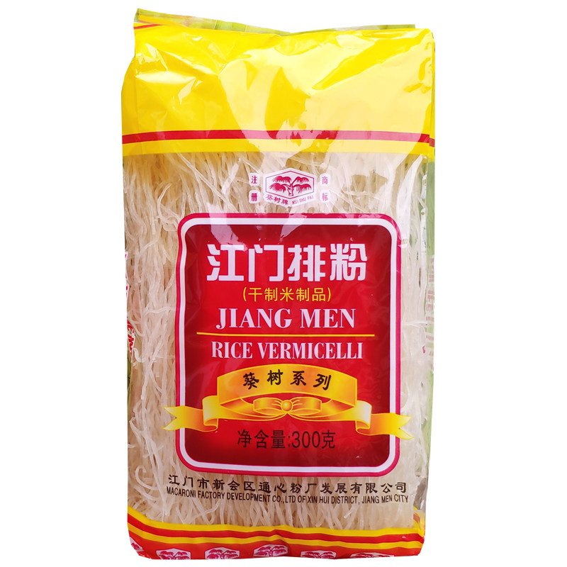 江门排粉广东炒米粉细米线干