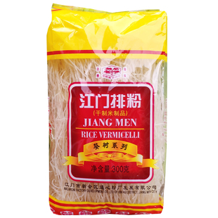 葵树牌江门排粉300g*5包 广东炒米粉米线 细米线干米粉早餐