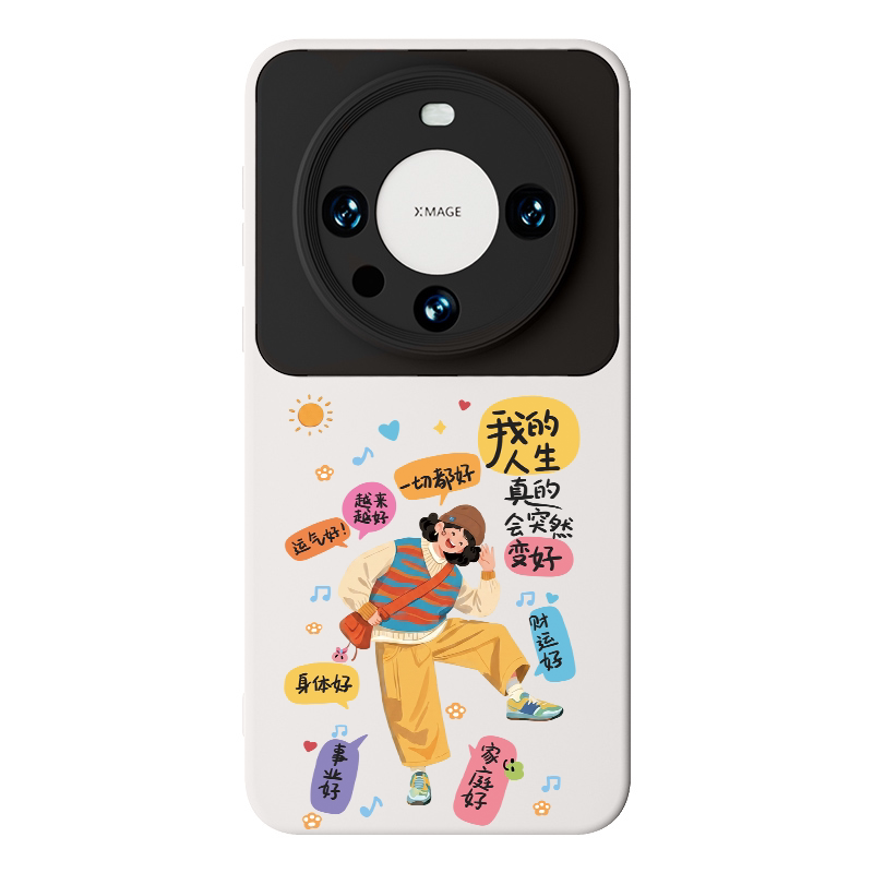 【超值优选】适用华为手机壳