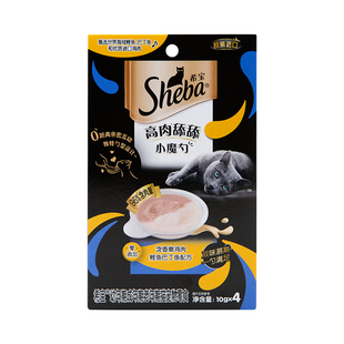 仁可宠物 泰产SHEBA/希宝小魔勺10g*4支鸡肉成幼老猫零食慕斯猫条