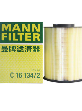 曼牌适配福克斯滤芯滤清器