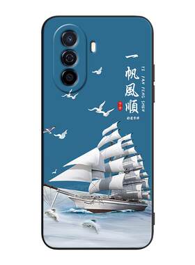 彧玺适用于华为畅享50手机壳mga-al00潮流时尚6.75寸复古保护套。唱响50小众ins超火huawei中式设计感mgaal00