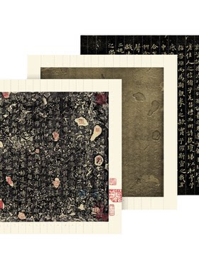 王献之洛神赋十三行临摹字帖