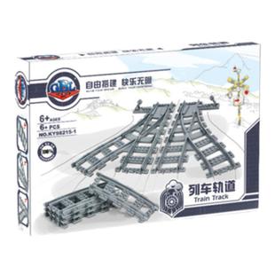 兼容某高铁轨积木组装火车轨道玩具拼装电动高铁动车直弯分岔配件