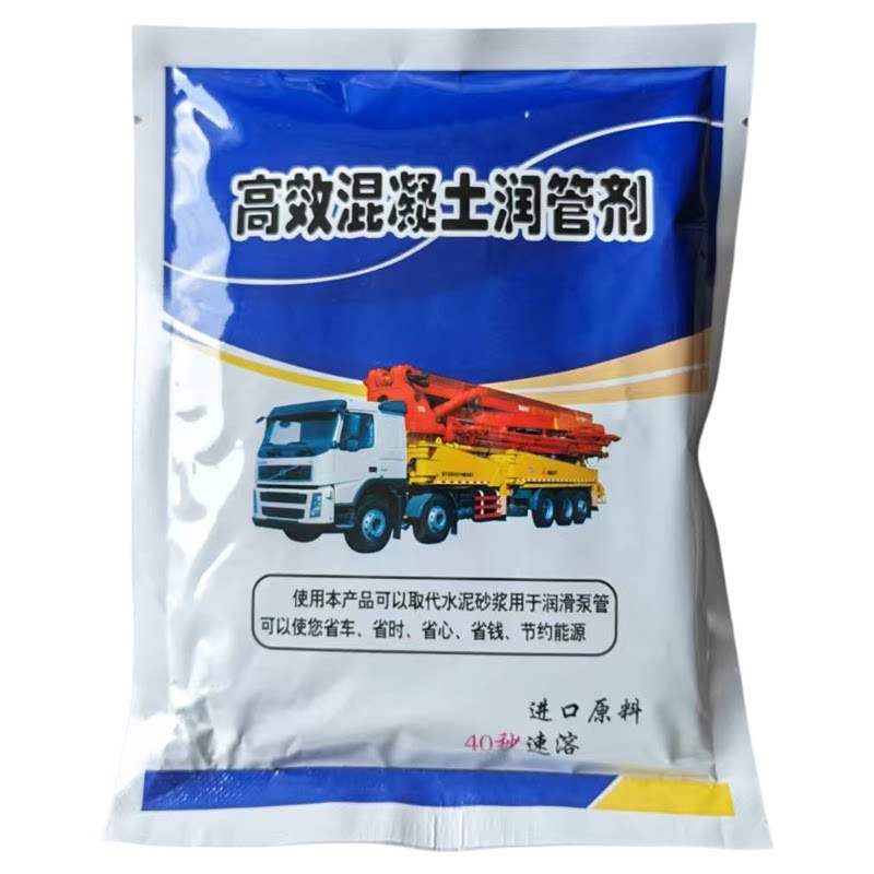 混凝土泵管润管剂润泵剂天泵管湿喷车润管剂喷浆车泵车管道泵送剂