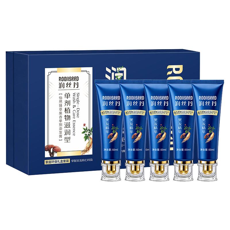 润丝丹送爸妈礼盒装单剂明星代言