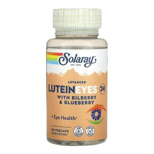 香港直发Solaray叶黄素素食胶囊身体健康吸收优质天然营养60粒