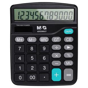 晨光计算器带语音款带声音商用计算机会计专用大号商务办公用品多功能大按键大屏幕店铺用财务记计算机器小号
