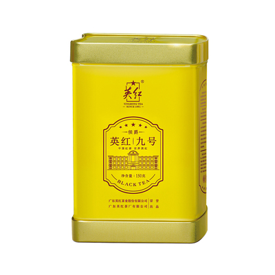 正宗英红九号红茶浓香型自饮送礼