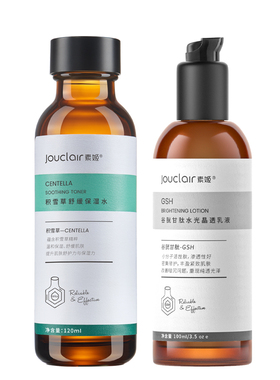 素姬保湿舒缓积雪草水乳套装