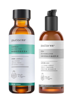 素姬保湿舒缓积雪草水乳套装