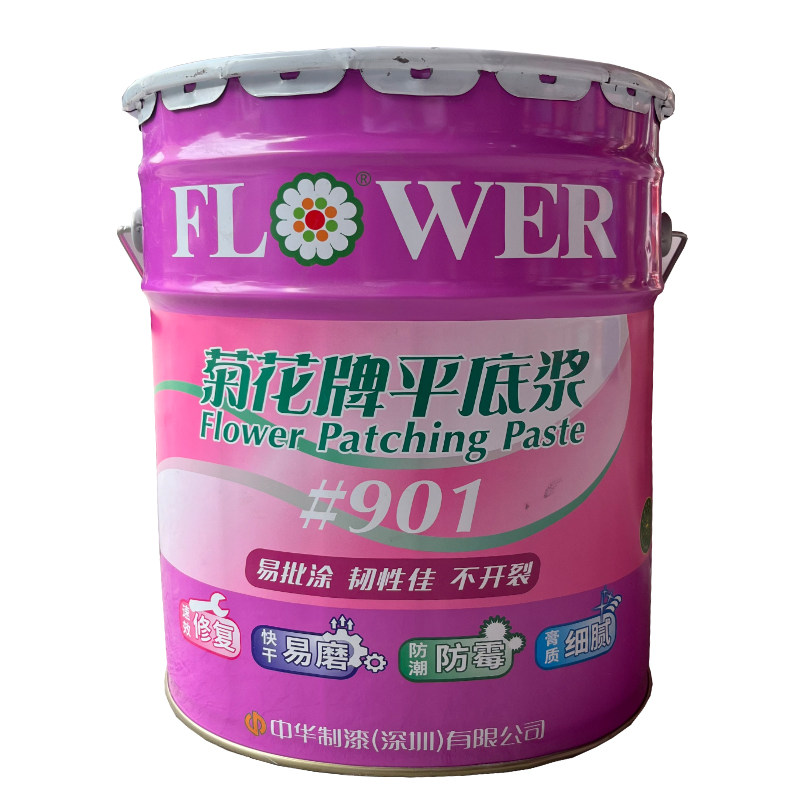 菊花牌901平底浆水性原子灰