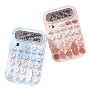多巴胺计算器高颜值女神款机械按键多功能计算机办公室用财务会计商用大学生可爱网红款小学生少女心计算机