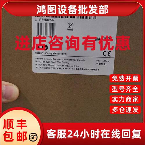 议价西门子S7-200 SMART CPU模块6ES7288- 1SR40-0AA1全新原装
