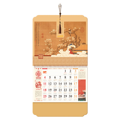 木雷2026款中国风古风月历