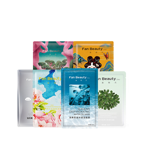 【双11抢购】FanBeauty Diary范冰冰同款美肌套装海葡萄龙血面膜