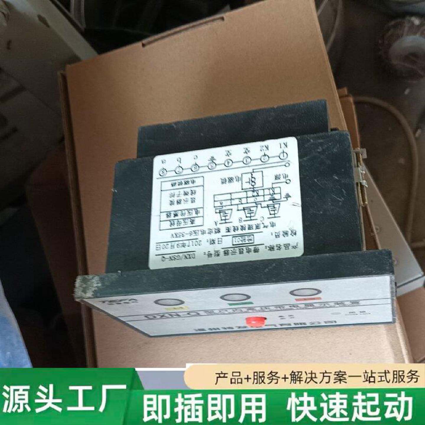 非标价户内高压带电显示器高压柜专用与配合带电传感器使用修理