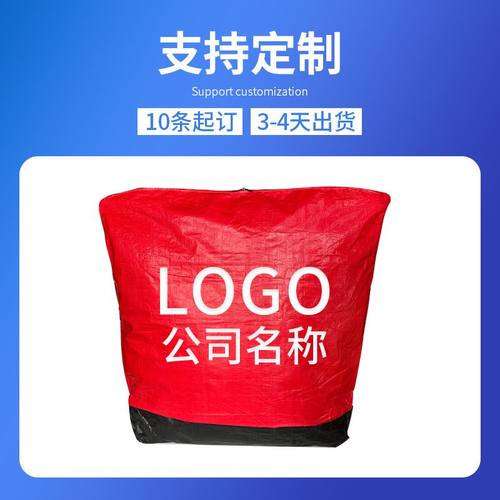 快递中转袋防水耐磨物流中转抽打包袋搬家袋周转绳袋集包袋物流pe