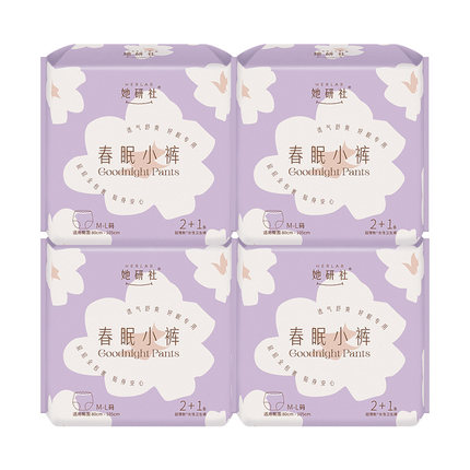 Herlab她研社春眠小裤安睡裤12条超长熟睡防漏夜用安心裤