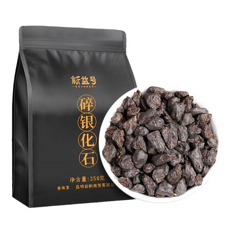 普洱茶熟茶碎银子茶新益号茶化石熟散茶特级糯米香普洱茶云南茶叶