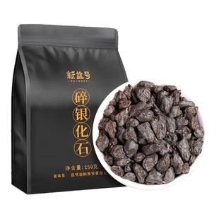 普洱茶熟茶碎银子茶新益号茶化石熟散茶特级糯米香普洱茶云南茶叶