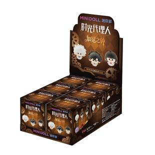 minidoll时光代理人盲盒加冕之钟陆光官方正版周边圆滚滚毛绒挂件