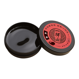 一得阁防漏墨盒毛笔书法专用学生塑料墨蝶带盖墨盘墨砚方形国画初学者小砚台文房四宝防摔防干墨水碟