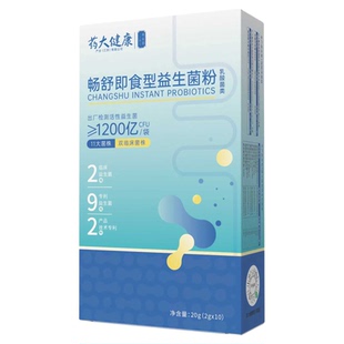 药大健康官方正品益生菌粉排成人肠胃女性肠道便益生元胃肠道健康