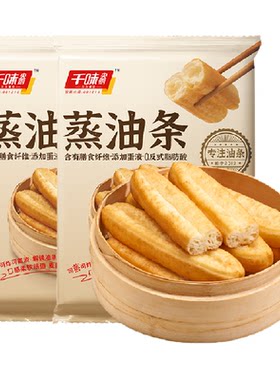 千味央厨蒸油条2袋装