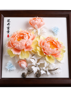 【非遗工艺】陶瓷花瓷盘相框摆件