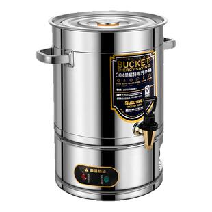 欧顿保温桶304不锈钢电热开水桶家用大容量热水桶加热商用烧水桶