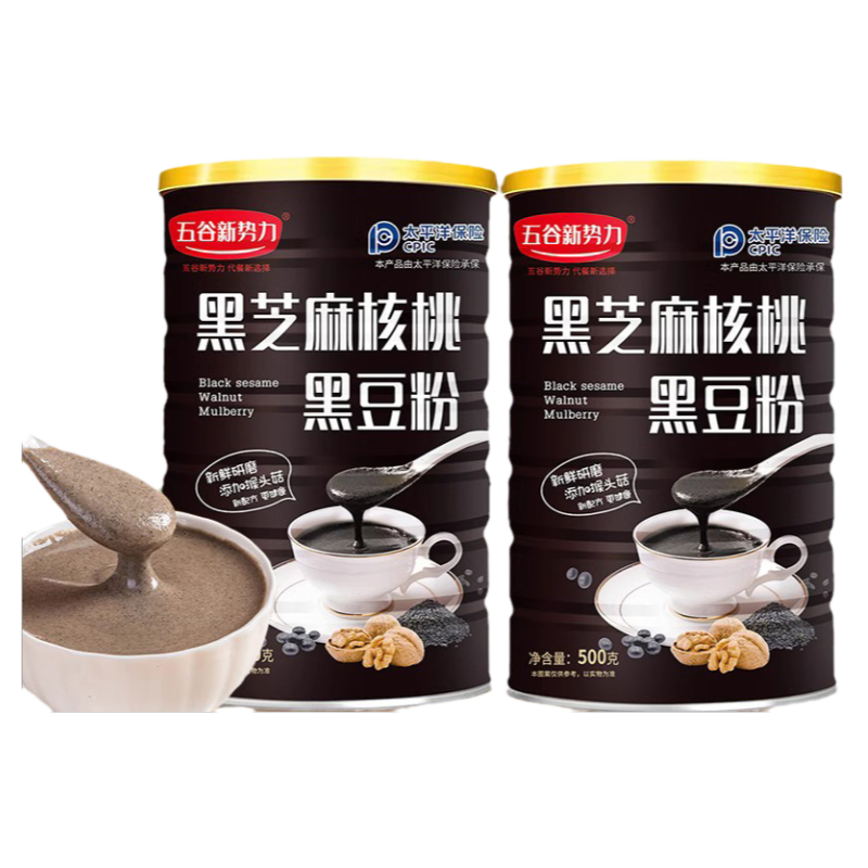 高钙高膳食纤维黑芝麻核桃黑豆粉