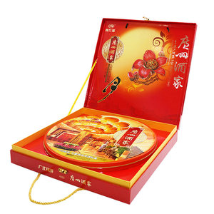 广州酒家七星伴月月饼礼盒