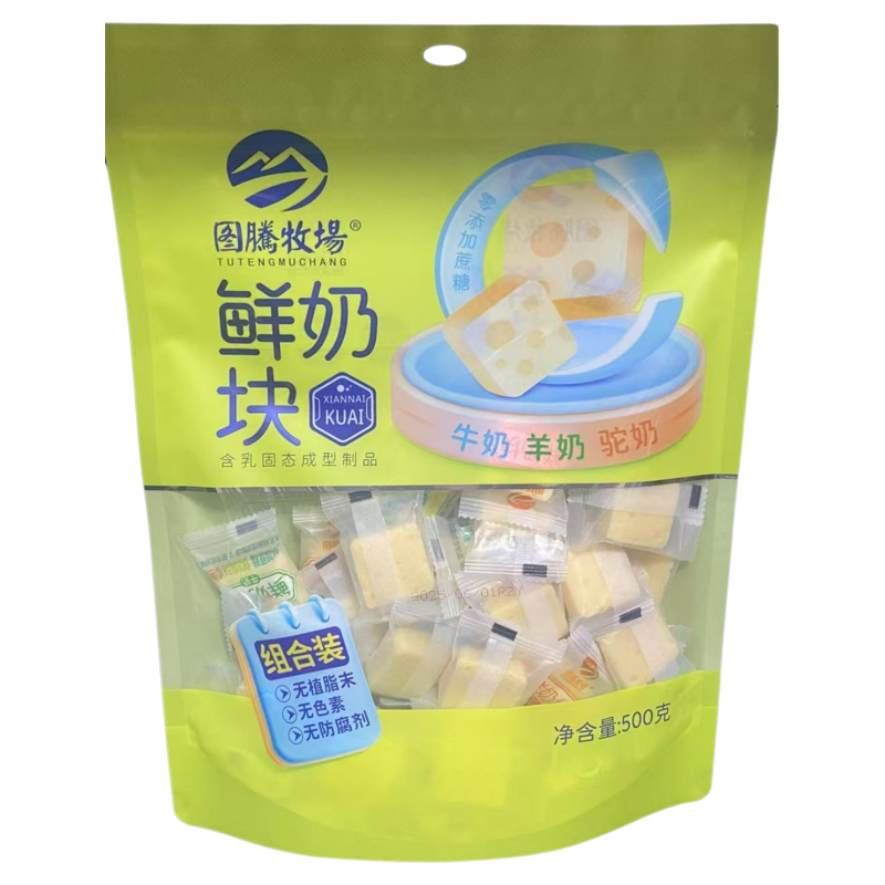图腾牧场鲜奶块奶酪内蒙古特产礼