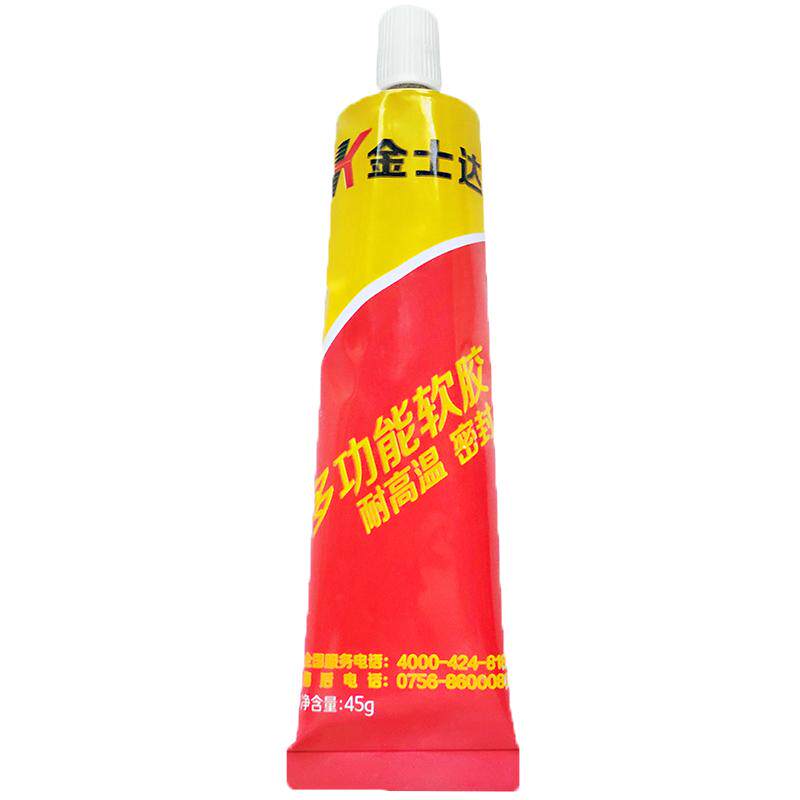 金士达多功能软胶强力胶食品级胶水耐高温硅胶胶水粘铁金属塑料玻璃陶瓷置物架强力粘接密封防水胶水