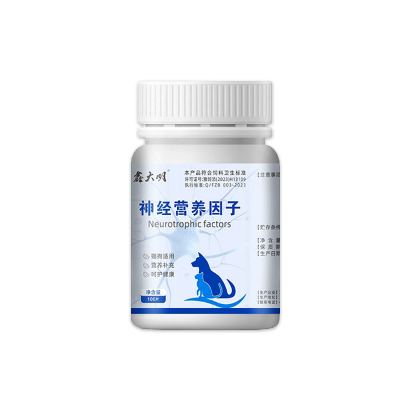 狗狗神经专用片甲钴胺药